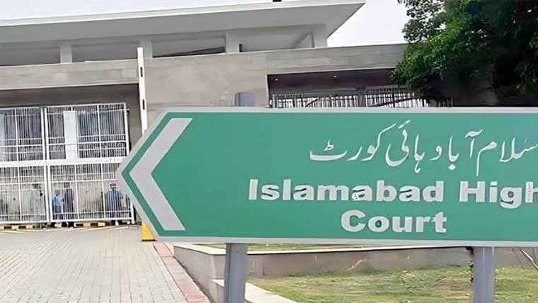  شہری لاپتہ، SHOبہارہ کہوسے پیرتک رپورٹ طلب 