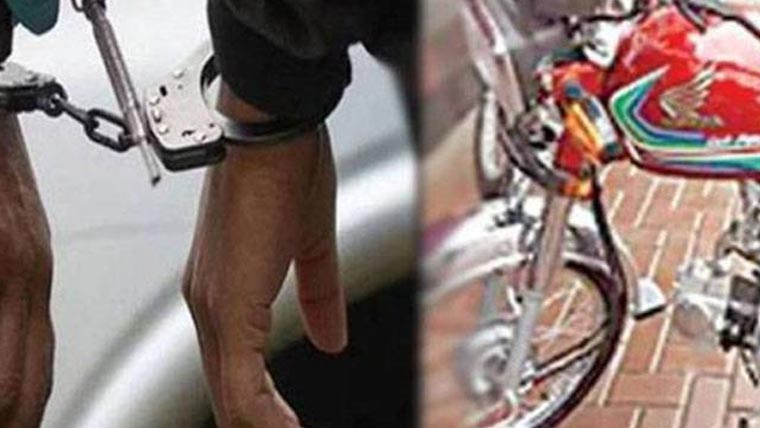 2 رکنی موٹرسائیکل چور  و ڈکیت گینگ پکڑاگیا