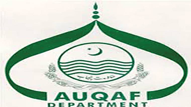  سیاسی شخصیت سے زمین واگزار