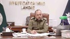  مقدمات کی تفتیش کی تبدیلی  سے متعلق درخواستوں پر غور 