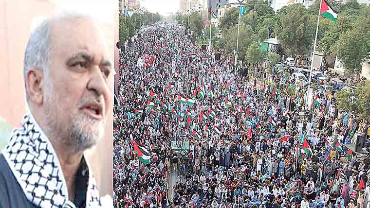  جماعت اسلامی کا غزہ مارچ : امت فرقوں میں الجھنے  کے بجائے فلسطینیوں کیلئے متحد ہو : حافظ نعیم 