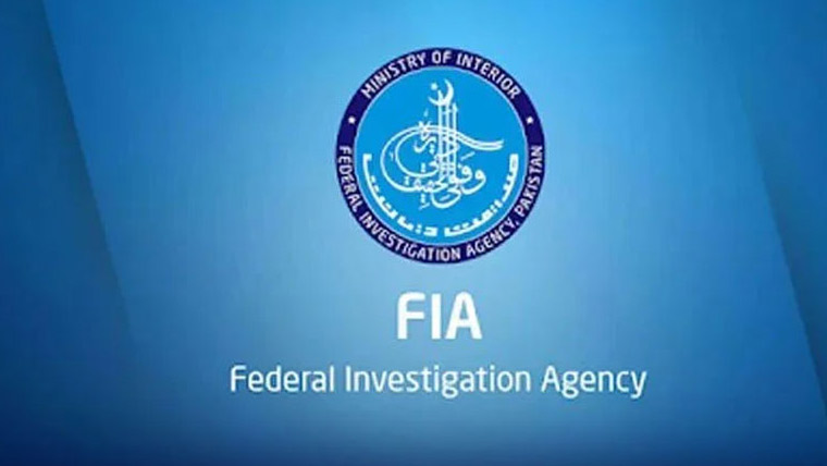 جعلی اکاؤنٹس بنانیوالوں کیخلاف کارروائی ہو گی، ایف آئی اے