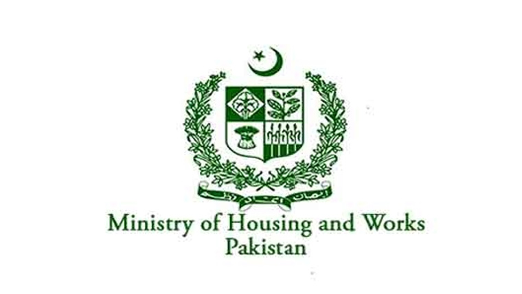  سرکاری رہائشگاہوں کی الاٹمنٹ کا نظام مکمل ڈیجیٹل ، مینول اور درخواستیں قبول نہیں ہونگی 