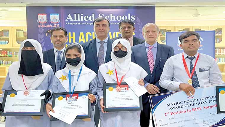  الائیڈ سکولزکے زیر اہتمام ہائی اچیورز ایوارڈکی پروقار تقریب