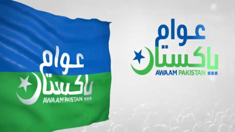 بی ایس این نرسنگ کے غریب  طلباء و طالبات کے وظائف بحال  کئے جائیں، عوام پاکستان پارٹی 