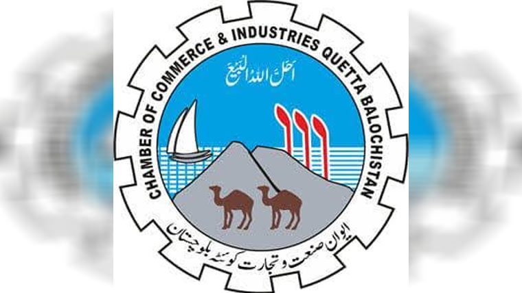 جاپانی اعزازی قونصل جنرل کا کوئٹہ چیمبر آف کامرس کا دورہ