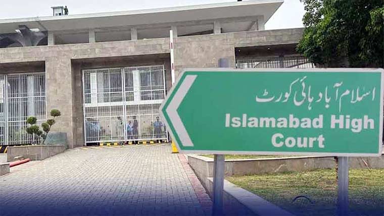 190 ملین پاؤنڈ کیس:سزاؤں کیخلاف اپیلوں پر سماعت غیر معینہ مدت تک ملتوی
