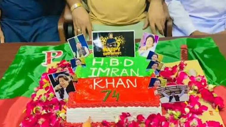 عمران خان کی 74ویں سالگرہ  منائی گئی ، کیک کاٹنے کی  تقریبات،رہائی کیلئے دعائیں