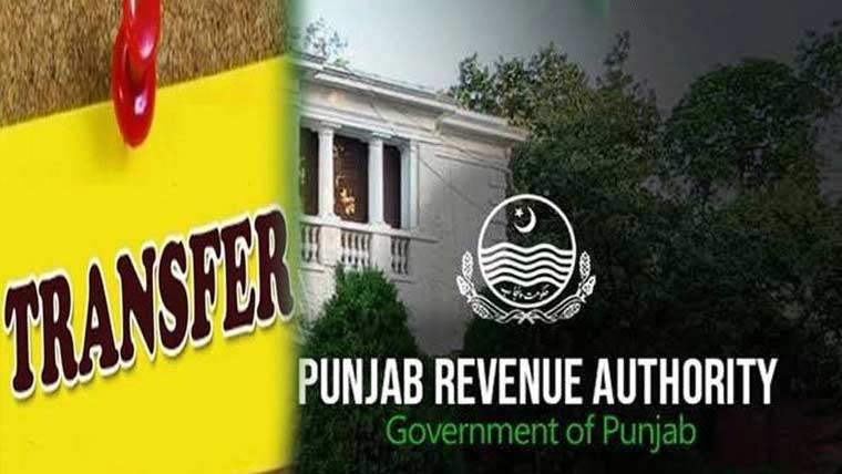 پنجاب ریونیو اتھارٹی میں  10 افسروں کے تقرر و تبادلے 