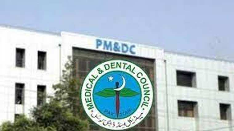 بیرون ملک میڈیکل داخلے کیلئے  پاکستانی طلبہ کو ایم ڈی کیٹ سے استثنیٰ