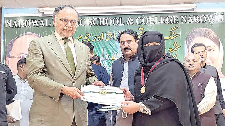تبدیلی گالیاں دینے ،چور، چور کہنے سے نہیں آتی:احسن اقبال 