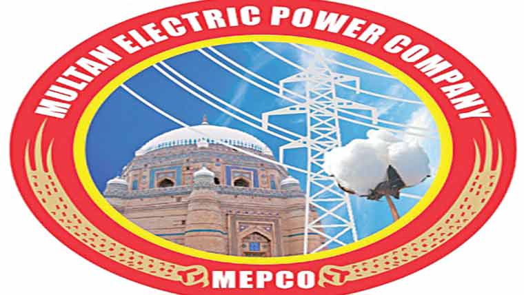  اہلکار نوکری سے برطرف
