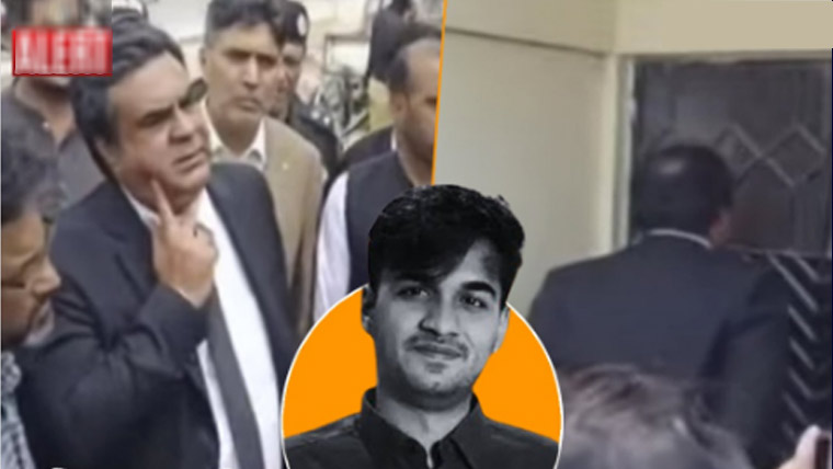 میر رضا کیس:جوڈیشل کمیشن کا جائے وقوع ،اطراف کا پیدل معائنہ 