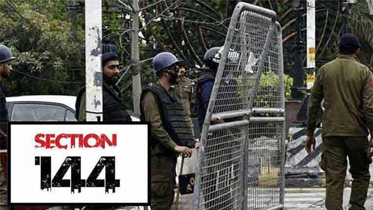 پنجاب بھر میں 15 اکتوبر تک  دفعہ 144 نافذ، نوٹیفکیشن جاری