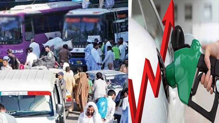  مہنگی پٹرولیم مصنوعات : مختلف روٹس کے کرایوں میں ہزاروں روپے تک کا اضافہ 