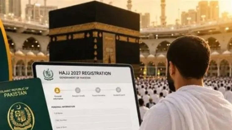 سرکاری حج سکیم :پہلے روز 14605 عازمینِ نے دوسری قسط کی ادائیگی کر لی 