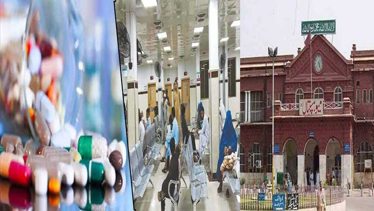 میو ہسپتال میں ادویات کی شدید قلت ،مریض پریشان
