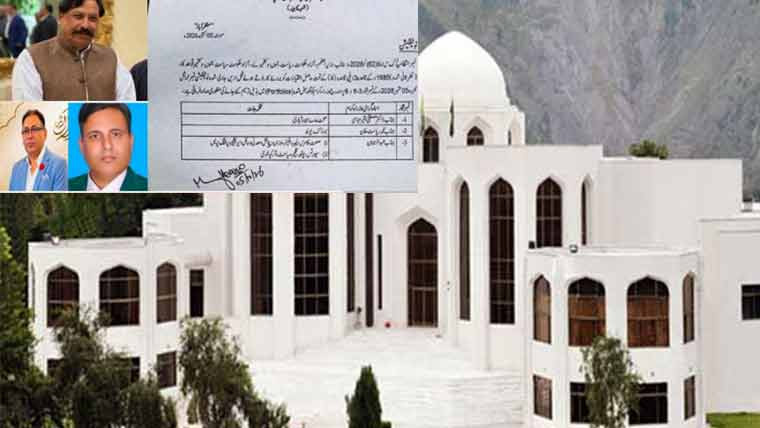 آزاد کشمیر کابینہ میں تین وزراء کے محکموں میں ردوبدل 