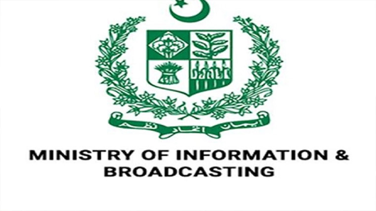  سعودی عرب میں 30ہزار سے  40 ہزار پاکستانی فوجیوں کی تعیناتی  کی خبر قیاس آرائی :وزارت اطلاعات 