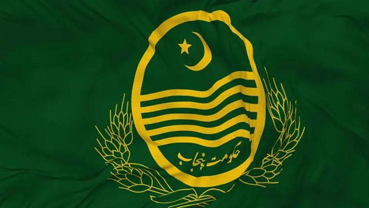 کرپشن و بدعنوانی کے الزامات پر سپرنٹنڈنٹ ڈسٹرکٹ جیل اٹک معطل 