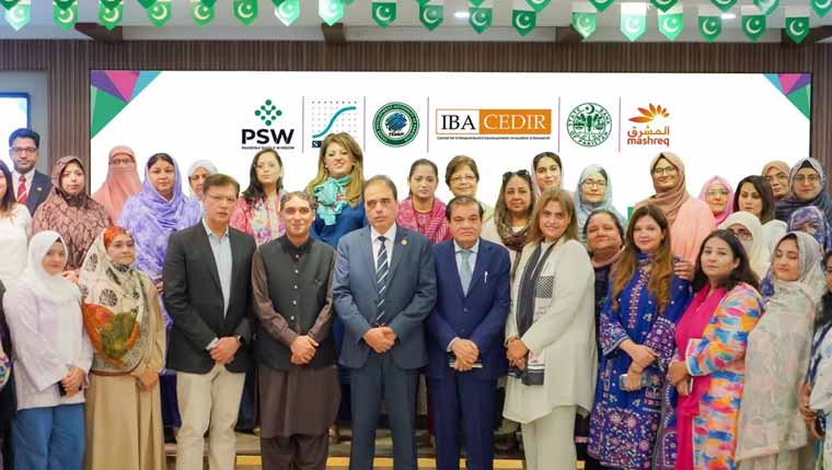 پی ایس ڈبلیو کے خدیجہ ویمن انٹرپرینیورشپ پروگرام کے تحت سیشن 