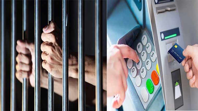اے ٹی ایم سے چھیڑخانی کرکے رقوم نکلوانے والا گینگ گرفتار