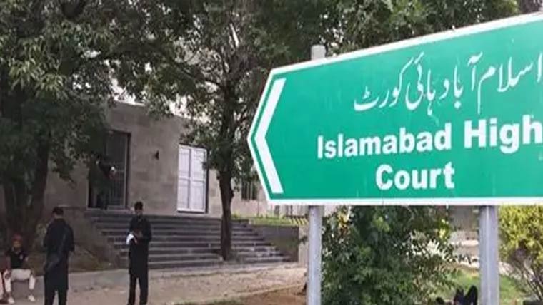 قتل، اغوا کیس میں خاتون ضمنی بیان سے نامزد، ضمانت دینا قانونی قاعدہ:ہائیکورٹ 