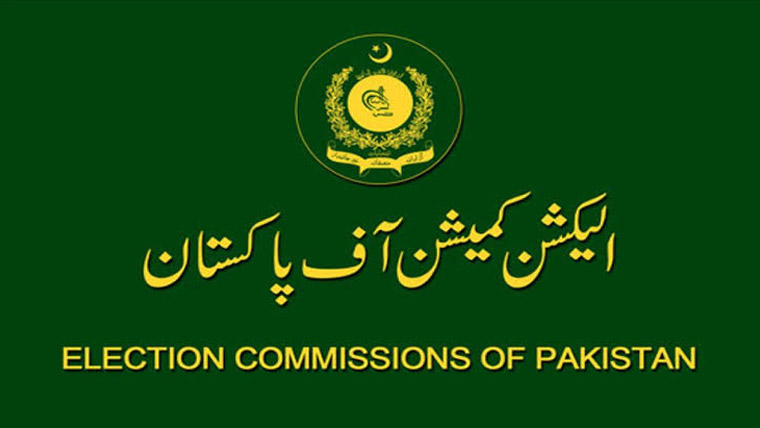 اسلام  آباد بلدیاتی انتخابات کے لئے  قانون سازی،الیکشن  کا  حکومت  کو  مراسلہ  لکھنے  کا فیصلہ