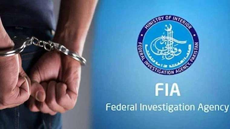  اٹلی میں ورک ویزا کا جھانسہ دے کر  لاکھوں روپے ہتھیانے والا ملزم گرفتار 