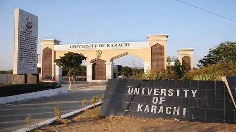 جامعہ کراچی:نتائج میں رد و بدل، ناظم امتحانات برطرف