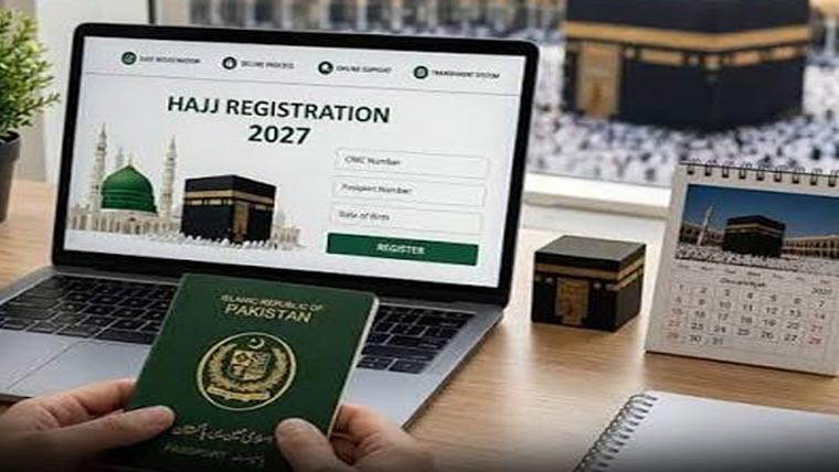  عا زمین حج کیلئے پیشگی مالی  منصوبہ بندی بارے سمری منظور 