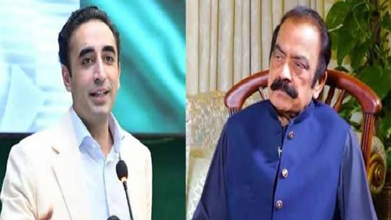 بلاول بھٹو اور رانا ثنا اللہ جوڈیشل  کمیشن کے ممبرمقرر،نوٹیفکیشن جاری 