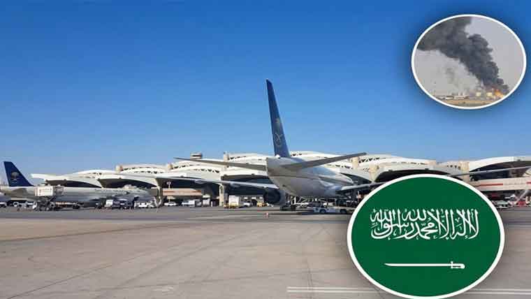ریاض ایئرپورٹ پر حملہ سعودیہ اور اتحادیوں کیلئے خطرے کی گھنٹی