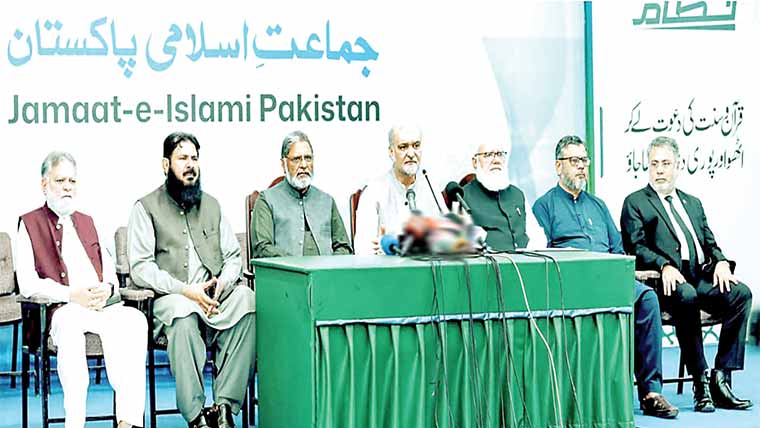 مشاورت کے بعد کل دوبارہ لانگ مارچ کا اعلان، فیصلہ سڑکوں پر ہوگا : حافظ نعیم