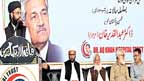  ڈاکٹر عبدالقدیر کو خراجِ عقیدت پیش کرنے کیلئے تقریب 