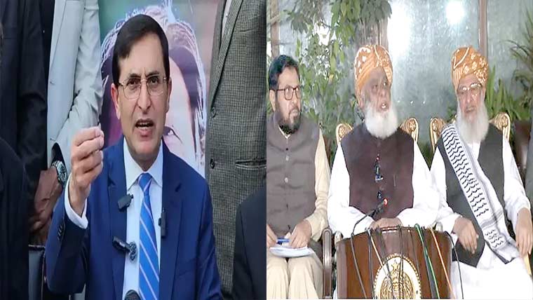 ایمرجنسی پہلے غیر آئینی وفاقی حکومت کیخلاف لگاؤ : فضل الرحمٰن