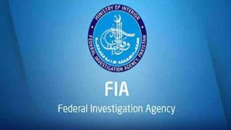 اسلام آباد ایئرپورٹ پر ایف آئی اے پری  ڈیپارچر ڈیسک کی آفیشل ہیلپ لائن فعال