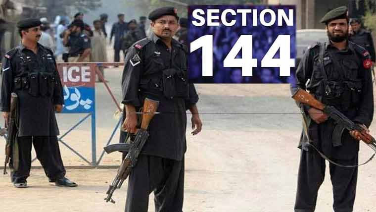 ہنگو میں ایک ماہ کیلئے  دفعہ 144 نافذ 