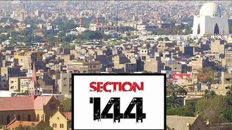  کراچی میں دفعہ 144 کے نفاذ  میں 10 روز کی توسیع،احتجاج مظاہروں، دھرنوں پر پابندی 