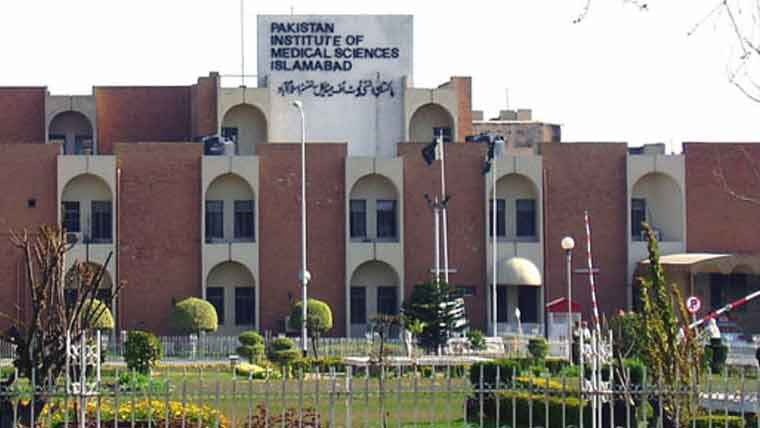 پمز میں بلڈ سیمپل ایک گھنٹہ تک  لکڑی باکس میں رکھنے کا انکشاف 