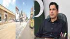  جی سی ویمن یونیورسٹی تک سڑک مکمل کرنے کی ہدایت
