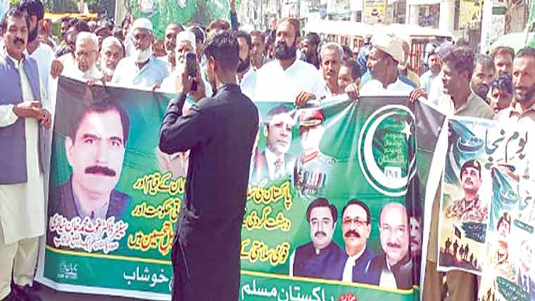  خوشاب: خیبر پختونخوا میں  گورنر راج کے اقدام کی حمایت  میں مسلم لیگ (ن) کی ریلی