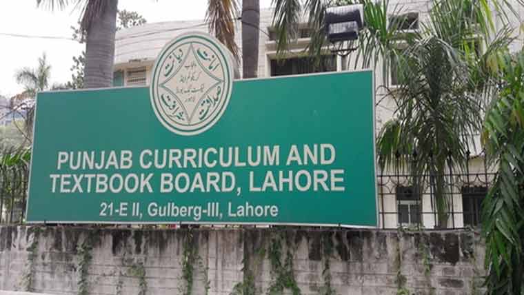 18کلاسز کی 8لاکھ 39ہزار کتب کی چھپائی کیلئے ایلوکیشن 