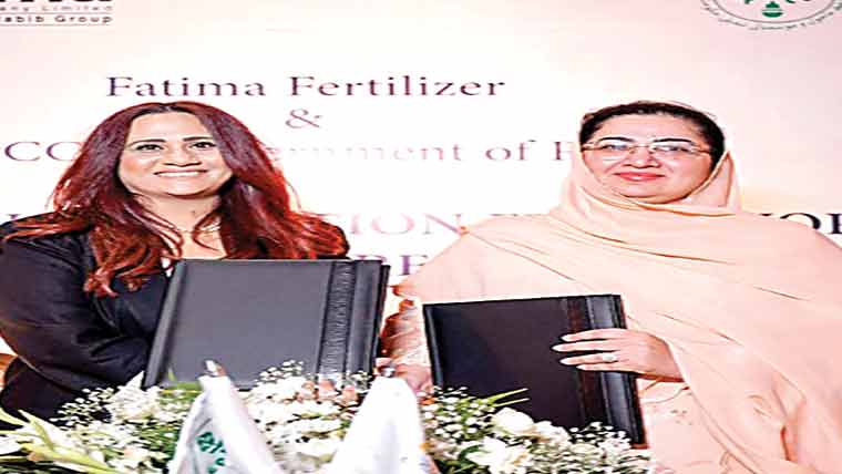 فاطمہ فرٹیلائزر اورمحکمہ تحفظِ ماحولیات  میںمشترکہ تعاون کا فریم ورک قائم 