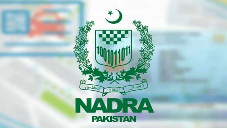 کرائے دار بھی شناختی کارڈ پر موجودہ پتہ تبدیل کراسکتے ہیں، نادرا