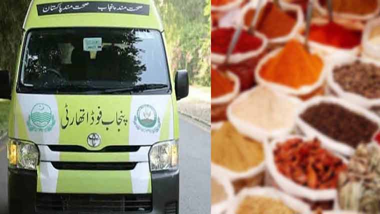 فوڈ اتھارٹی کے چھاپے، 1ہزار کلو غیر معیاری مصالحہ جات ضبط، پروڈکشن بند 