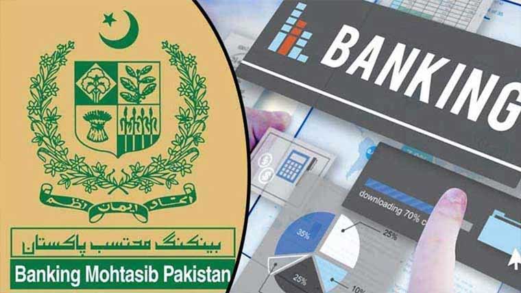 بینک صارفین کو 1.02ارب روپے کا ریلیف فراہم