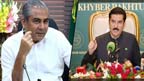 صوبے میں تعلیم، صحت اور معیار زندگی پر توجہ دی جائیگی :ایپکس کمیٹی ، 24 گھنٹے میں صورتحال کو کنٹرول کر لیا : محسن نقوی ، آج قومی اسمبلی اور سینیٹ اجلاس :خیبر پختونخوا میں دہشتگردی کا خاتمہ پہلی ترجیح:گورنر