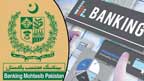بینک صارفین کو 1.02ارب روپے کا ریلیف فراہم