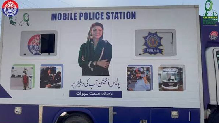 شہریوں کو پولیس اور ٹریفک سے  متعلقہ سہولیات ان کی دہلیز پر فراہم 